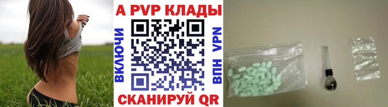 Наркотические вещества Обь mega ссылка Меф Каннабис А ПВП Вейп ТГК