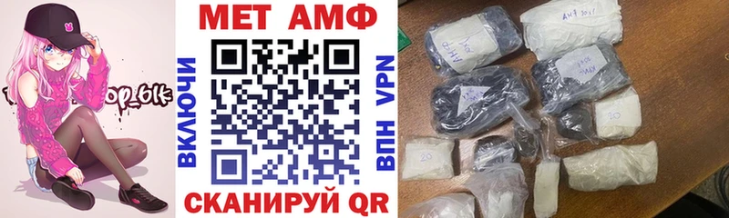 MEGA ТОР  Обь  Амфетамин Premium 
