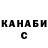 Метадон VHQ Dubina Anastasia