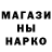 Меф мука Ivan Kokin
