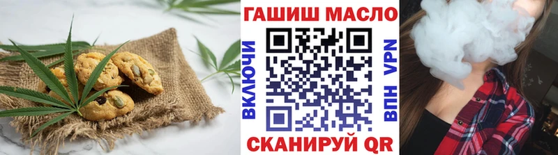 Canna-Cookies марихуана купить Обь