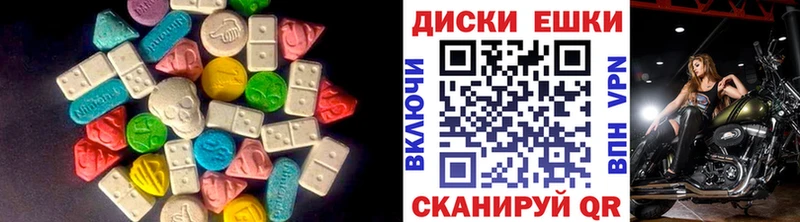Экстази круглые  Обь 