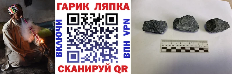 ГАШИШ хэш  мега маркетплейс  Обь  дарнет шоп 
