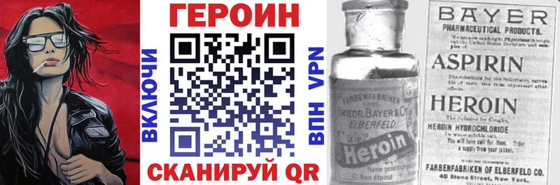 Героин Афган  Обь 