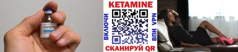 сколько стоит блэк спрут зеркало КЕТАМИН ketamine Обь