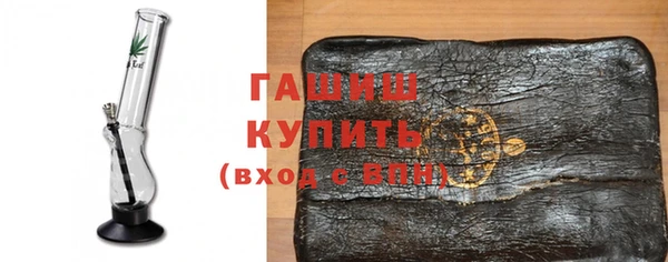 герыч Балабаново