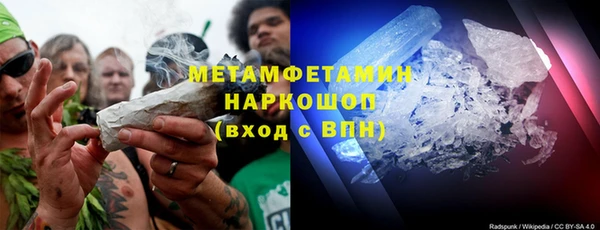 мефедрон мука Баксан