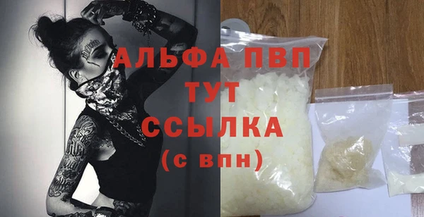 стафф Строитель
