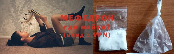 ECSTASY Пролетарск