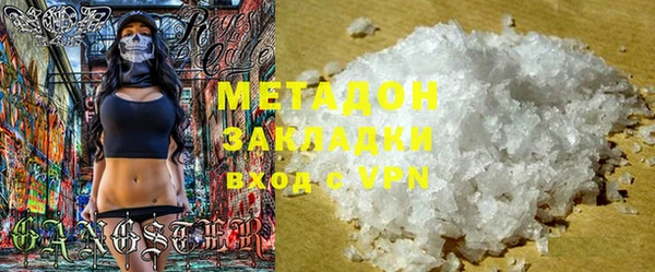 ECSTASY Пролетарск