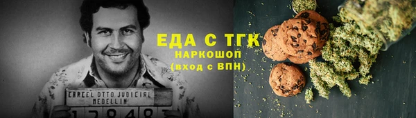 эйфоретик Белокуриха