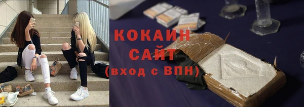 мефедрон мука Баксан