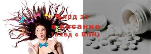 MESCALINE Протвино