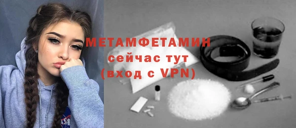 стаф Приозерск
