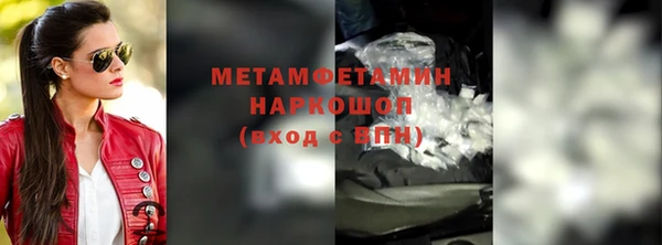 герыч Балабаново