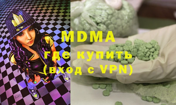 меф VHQ Беломорск