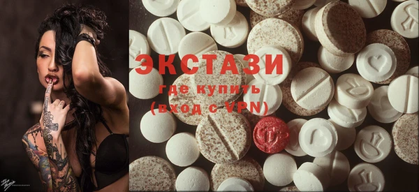 спайс Балахна