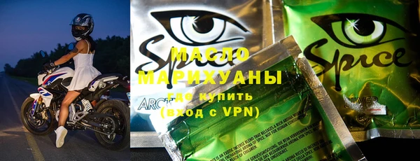 MESCALINE Протвино