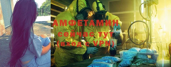 герыч Балабаново