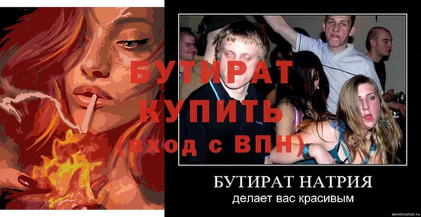 герыч Балабаново