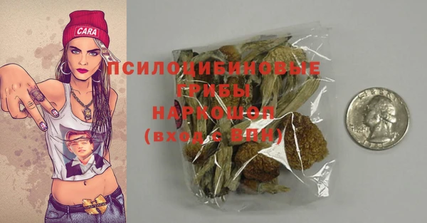 марки nbome Елабуга