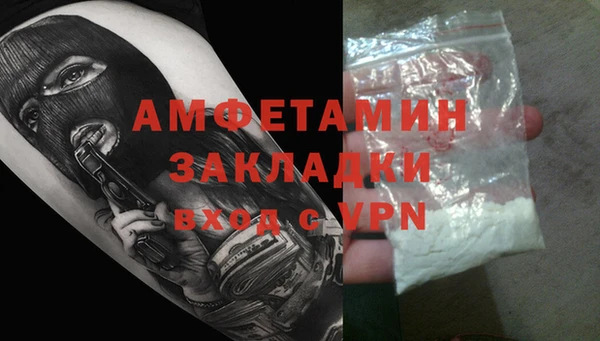 эйфоретик Белокуриха