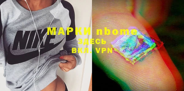 марки lsd Струнино