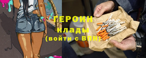 герыч Балабаново