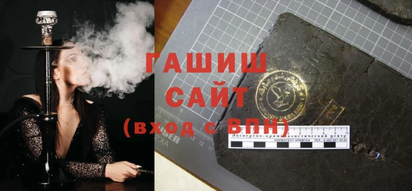спайс Балахна