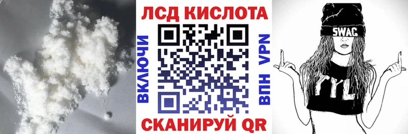 Лсд 25 экстази кислота Обь