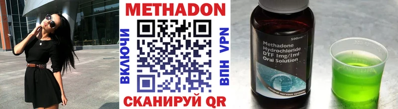 МЕТАДОН VHQ  МЕГА маркетплейс  Обь  где купить наркотик 