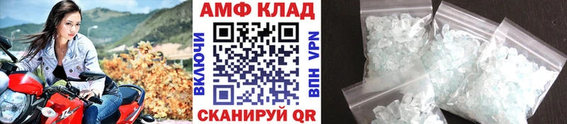Первитин кристалл  Обь 