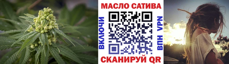 Дистиллят ТГК жижа  Обь 